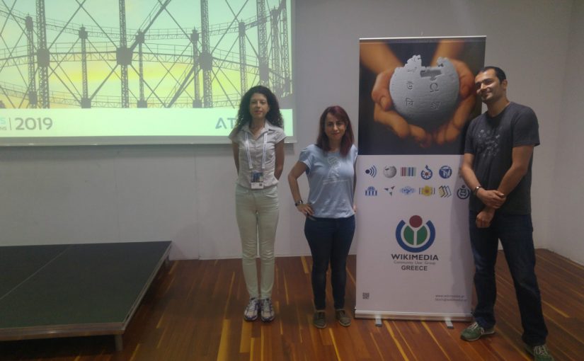 Το Voxxed Days Athens επιστρέφει για 3η φορά!