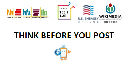 Παγκόσμια Ημέρα Ασφαλούς Διαδικτύου 2021 9/2