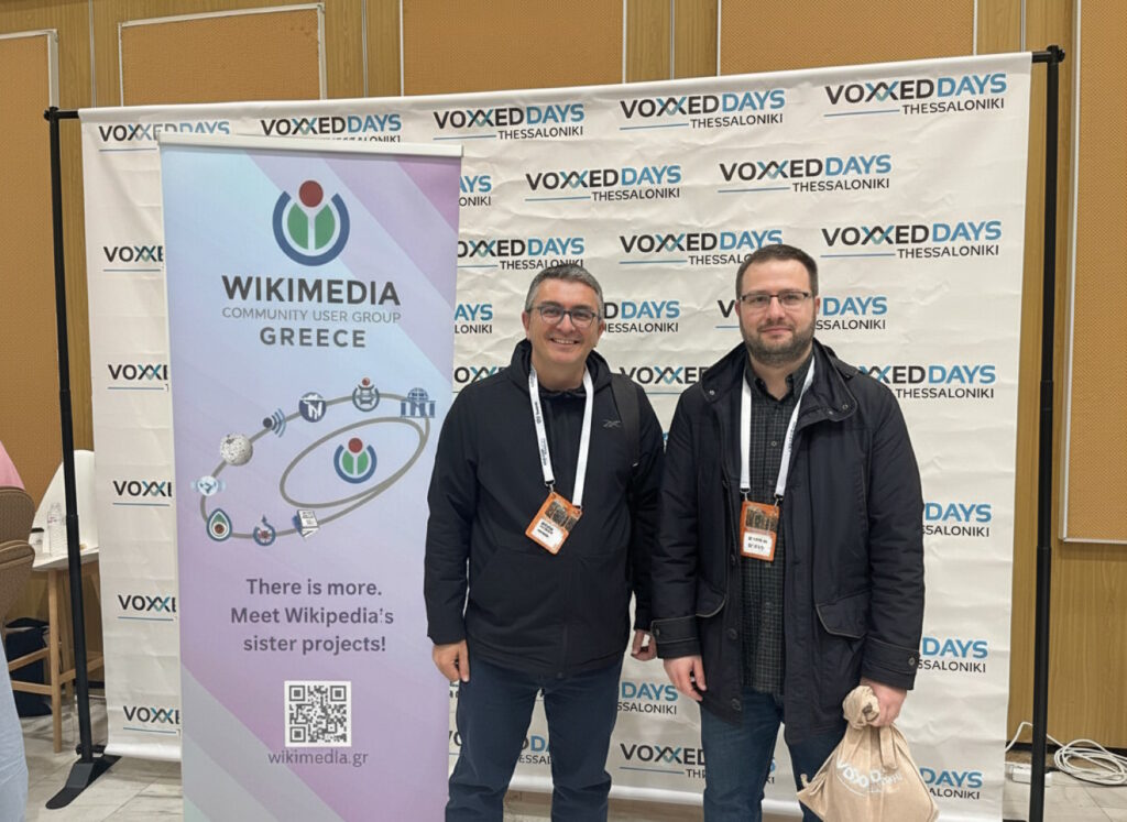 Μιχάλης Ζήσης και Γιώργος Μελίδηες στο Voxxed Days 2025